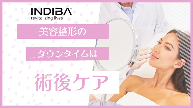 インディバサロン Salley