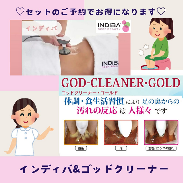 インディバサロン Salley