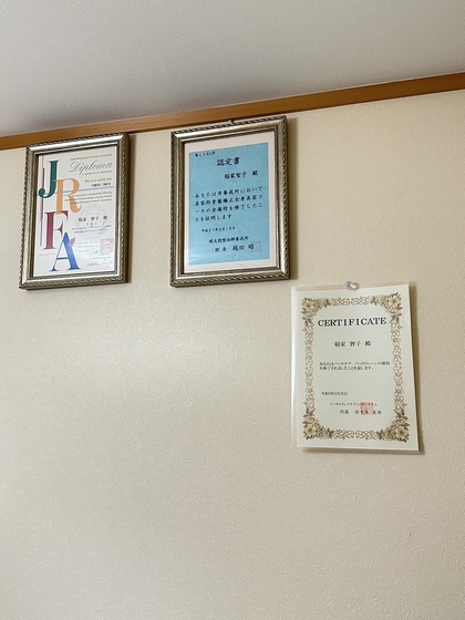 確かな技術をご提供