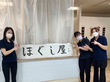 熟練の手技で日頃の疲れを解消♪