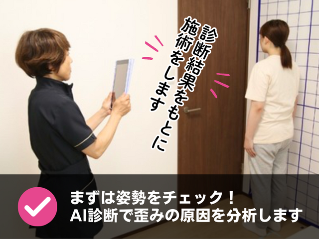 Croom vie espoir（シールーム ヴィ エスポワール）