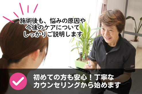 カイロプラクター西村が、姿勢や不調を悩み別に丁寧に施術♪