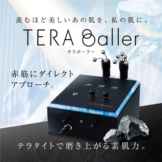 確かな技術と厳選マシンを用いたフェイシャル専門サロン