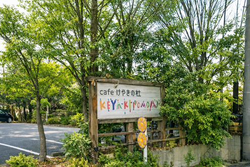 緑に囲まれた癒しの空間｜敷地内カフェ併設で通いやすいサロン