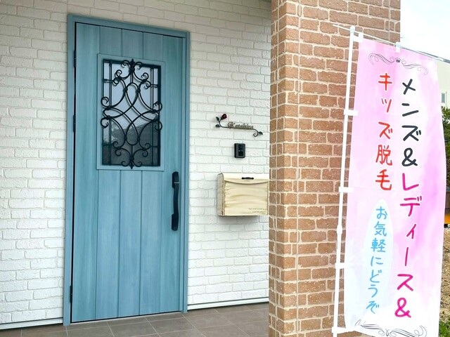 Luange（ルアンジェ）