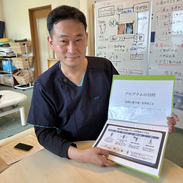 整体室 レストア