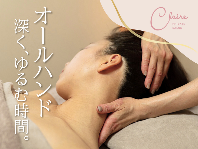 ～Claire～（クレイル）