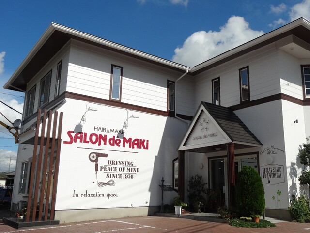 HAIR & MAKE  SALON de MAKi【サロンドマキ】