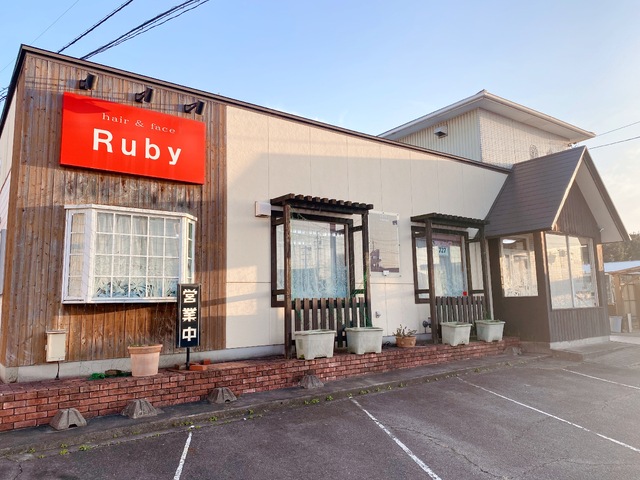美容室 ルビー