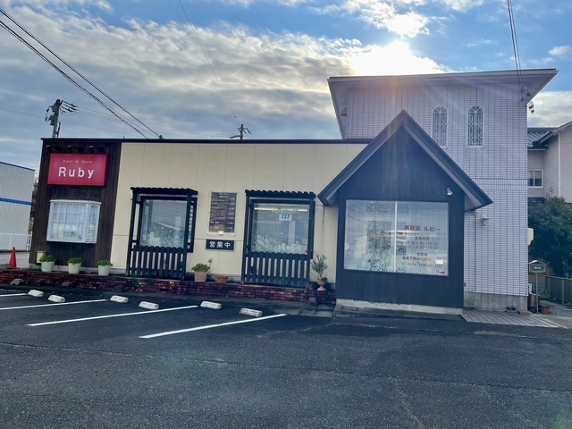 美容室 ルビー
