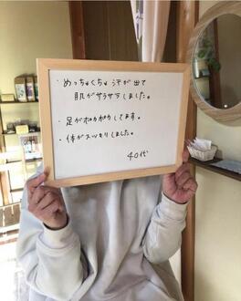 生理不順、PMSや更年期など女性のお悩みをトータルケア！