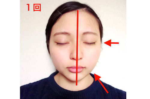 小顔革命！最新マシンで効果実感♡							